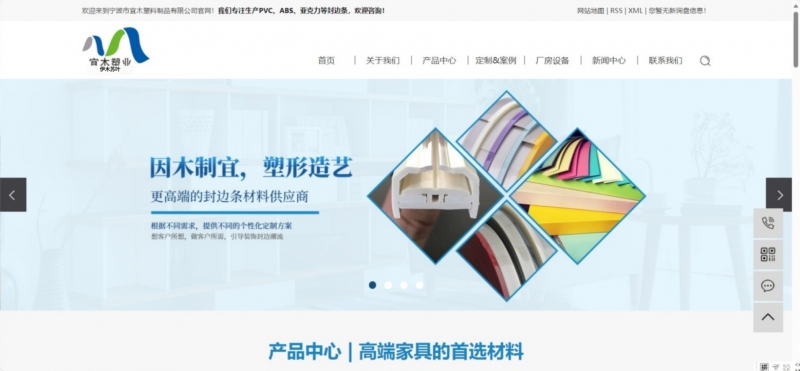 家具封边条质量好坏如何辨别？